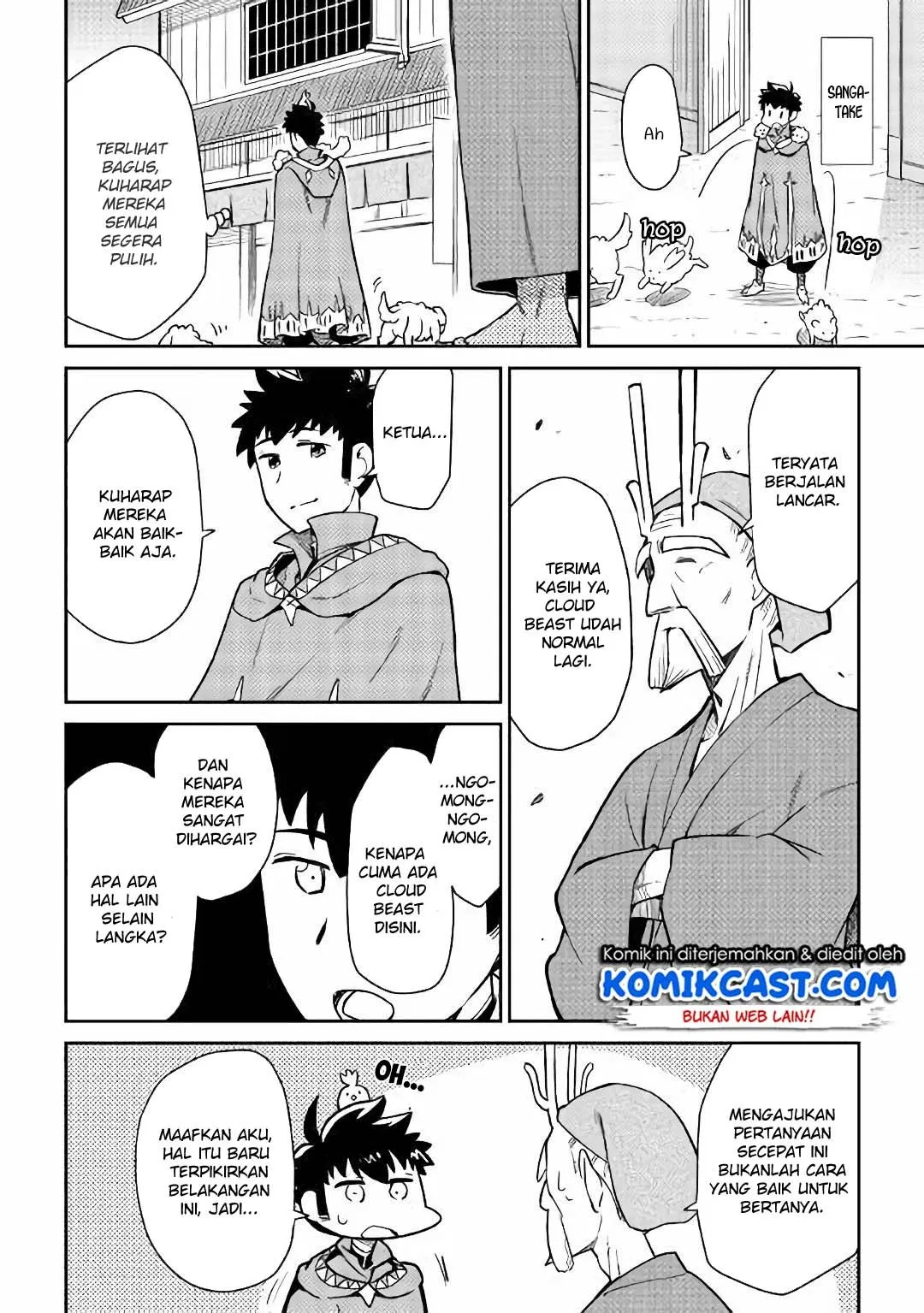 Toaru Ossan no VRMMO Katsudouki Chap 43 - Next Chap 44