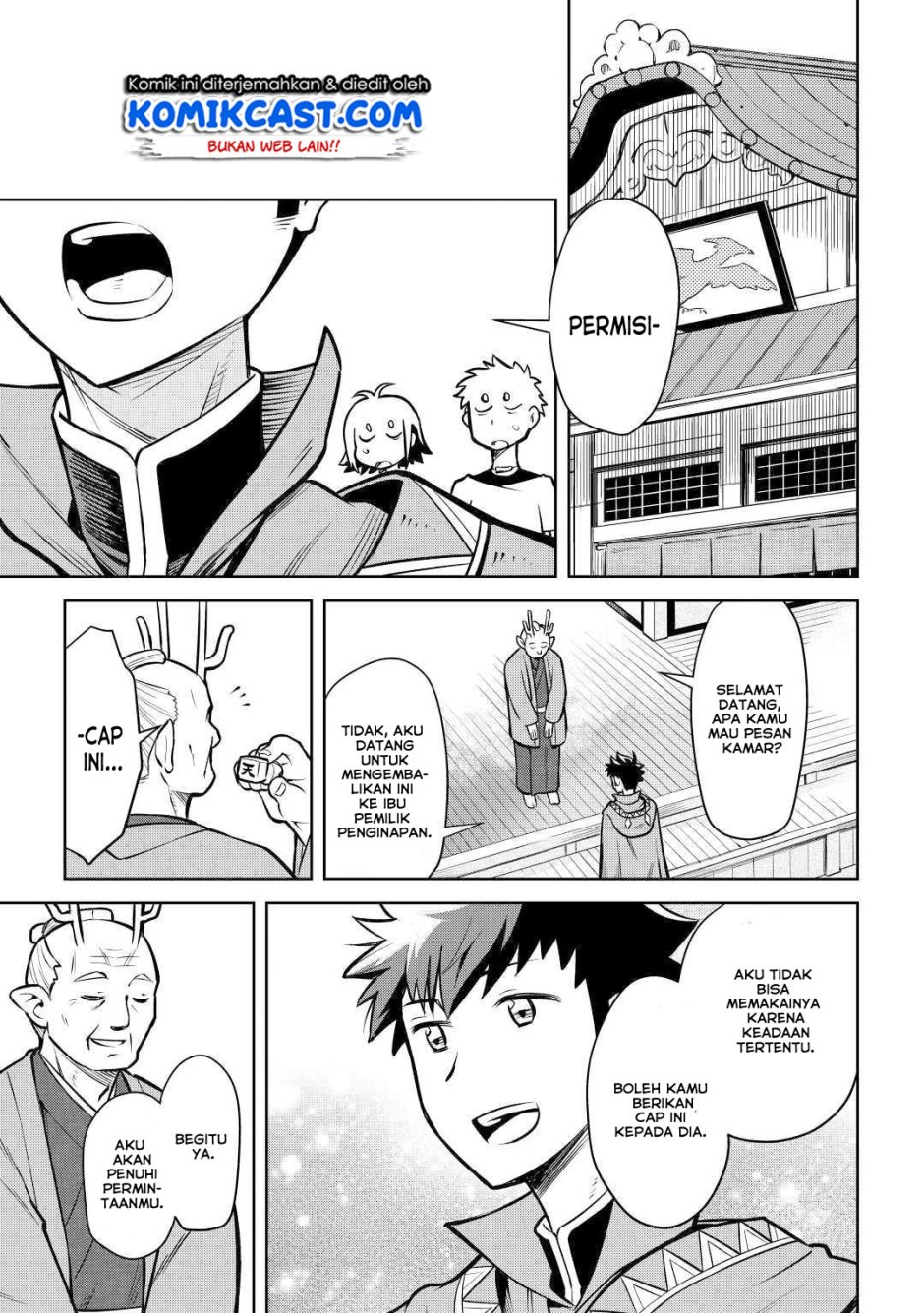 Toaru Ossan no VRMMO Katsudouki Chap 54 - Next Chap 55
