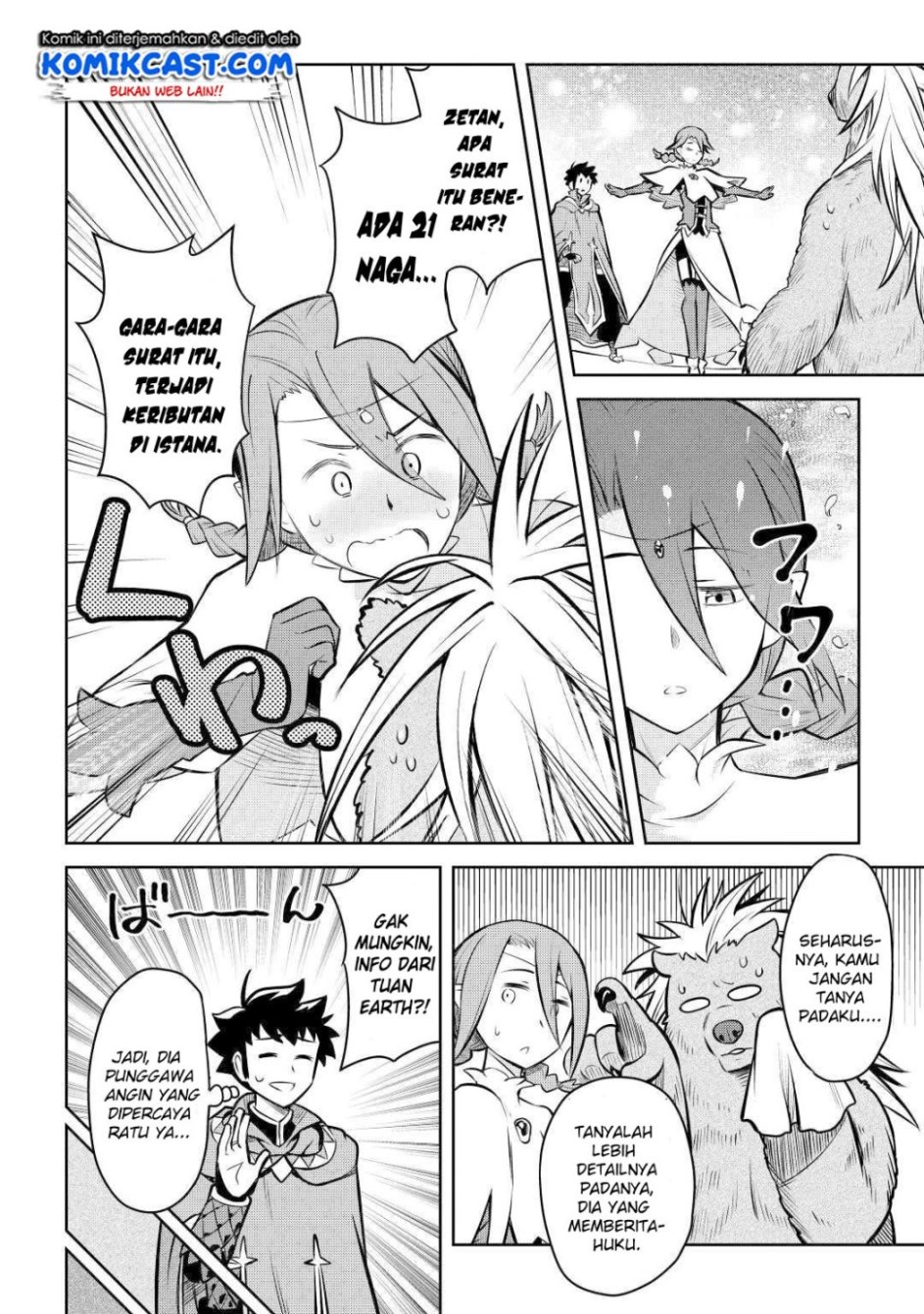 Toaru Ossan no VRMMO Katsudouki Chap 57 - Next Chap 58