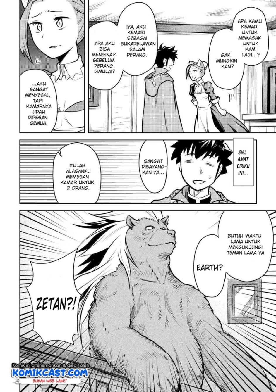 Toaru Ossan no VRMMO Katsudouki Chap 57 - Next Chap 58