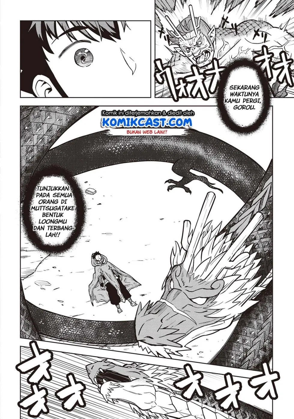 Toaru Ossan no VRMMO Katsudouki Chap 53 - Next Chap 54