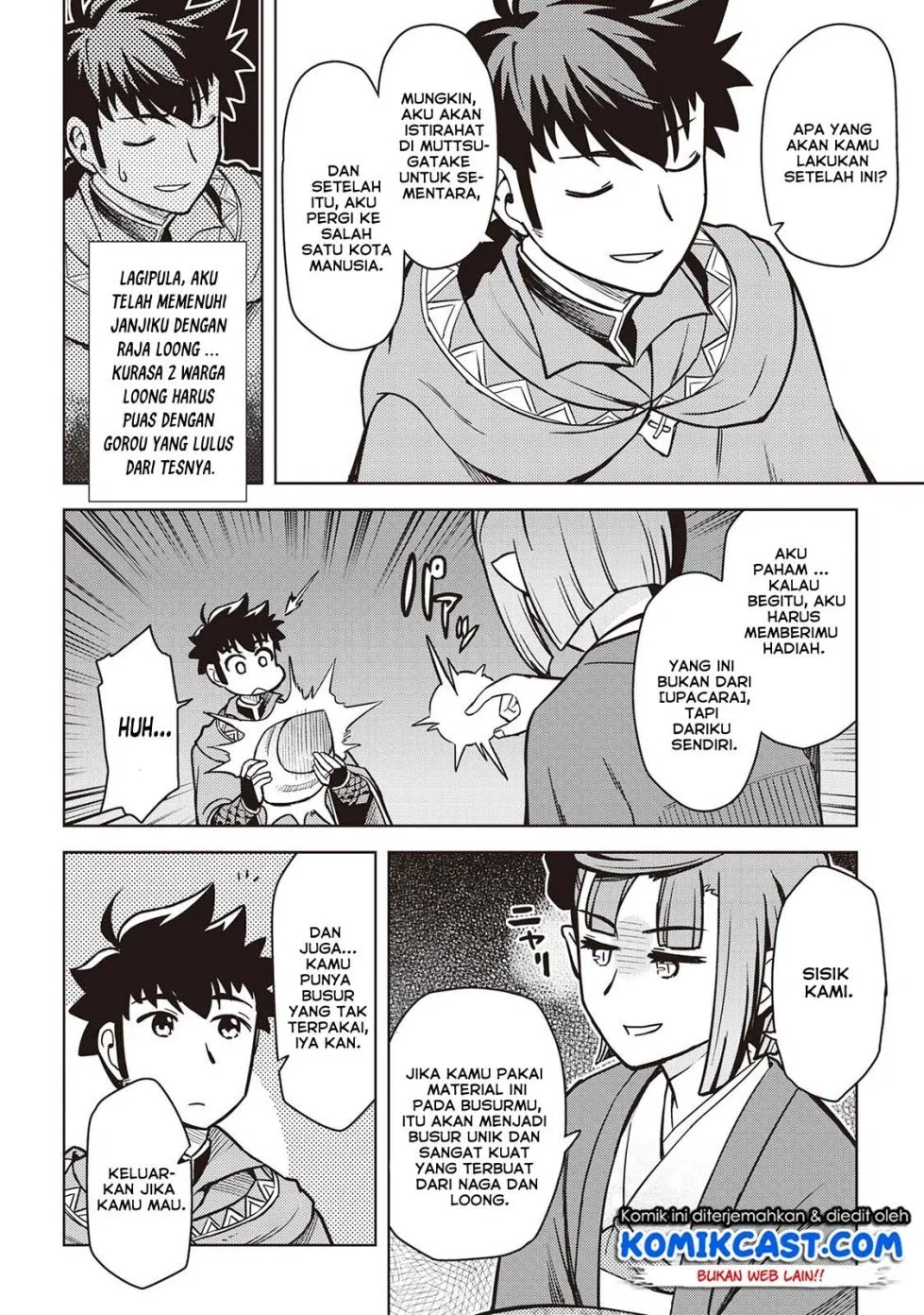 Toaru Ossan no VRMMO Katsudouki Chap 53 - Next Chap 54