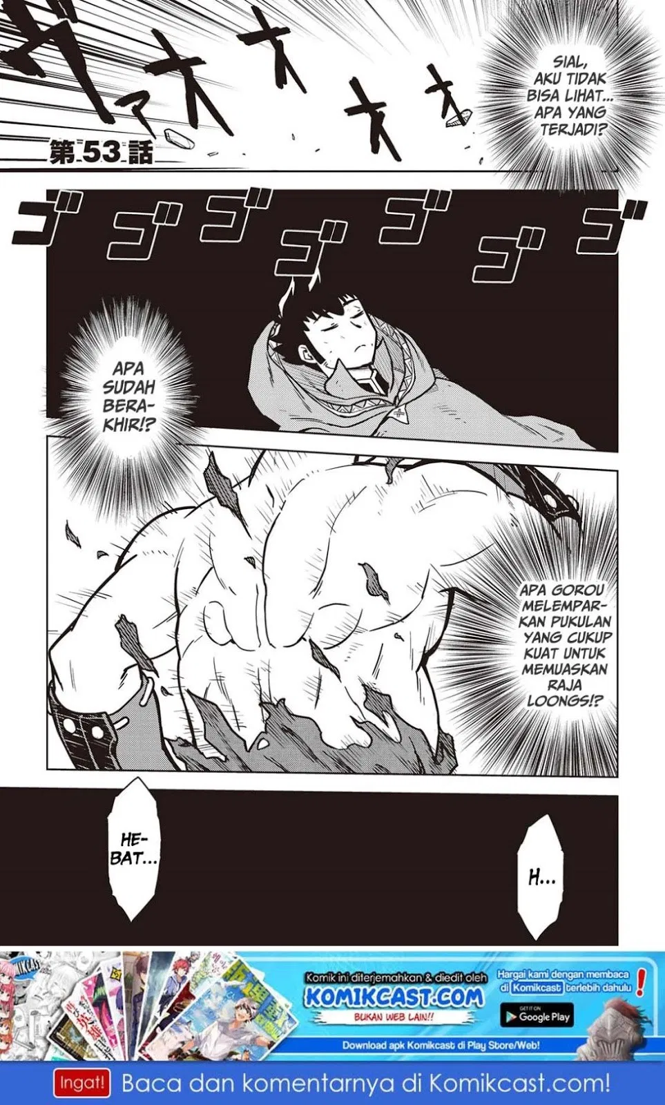 Toaru Ossan no VRMMO Katsudouki Chap 53 - Next Chap 54
