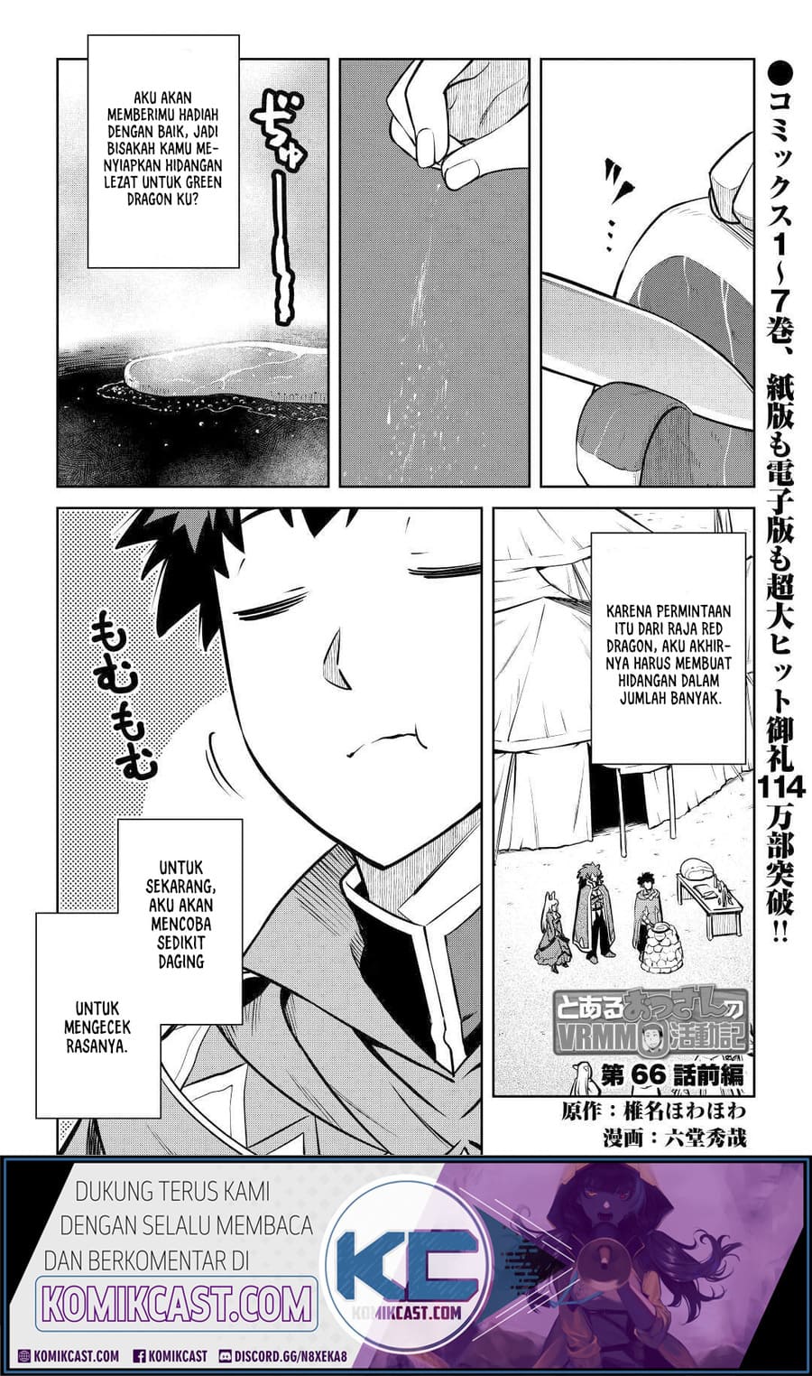 Toaru Ossan no VRMMO Katsudouki Chap 66 - Next Chap 67