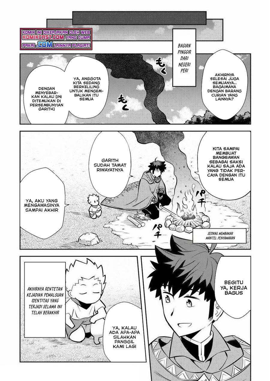 Toaru Ossan no VRMMO Katsudouki Chap 69 - Next Chap 70