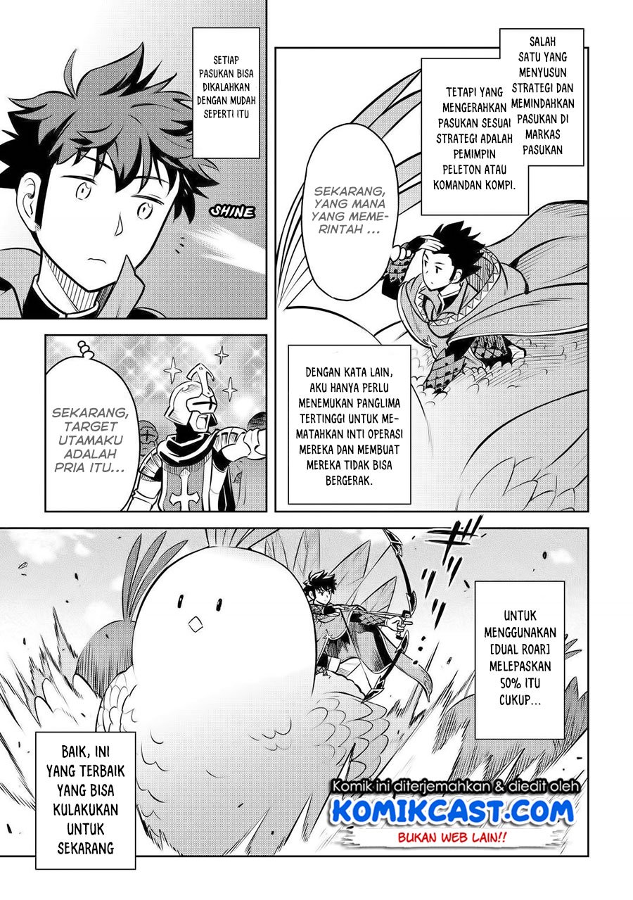 Toaru Ossan no VRMMO Katsudouki Chap 60 - Next Chap 61