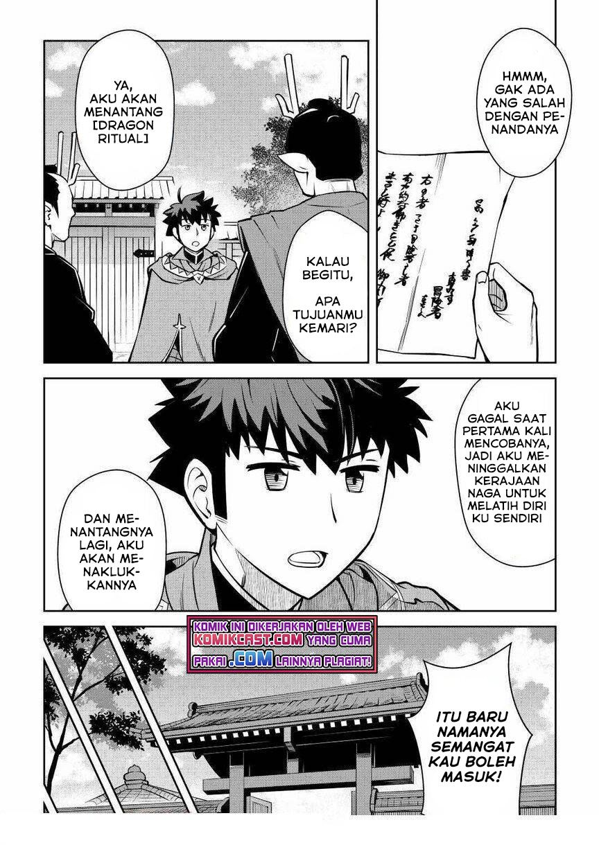 Toaru Ossan no VRMMO Katsudouki Chap 70 - Next Chap 71