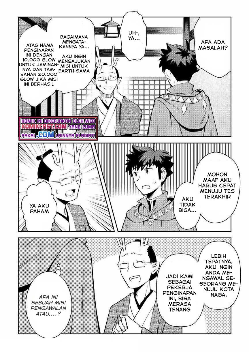 Toaru Ossan no VRMMO Katsudouki Chap 72 - Next Chap 73
