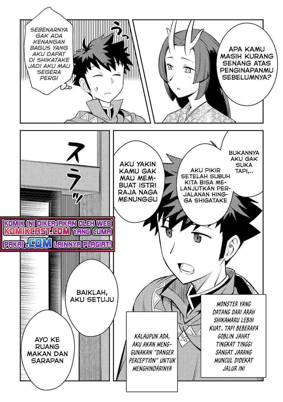 Toaru Ossan no VRMMO Katsudouki Chap 73 - Next Chap 74