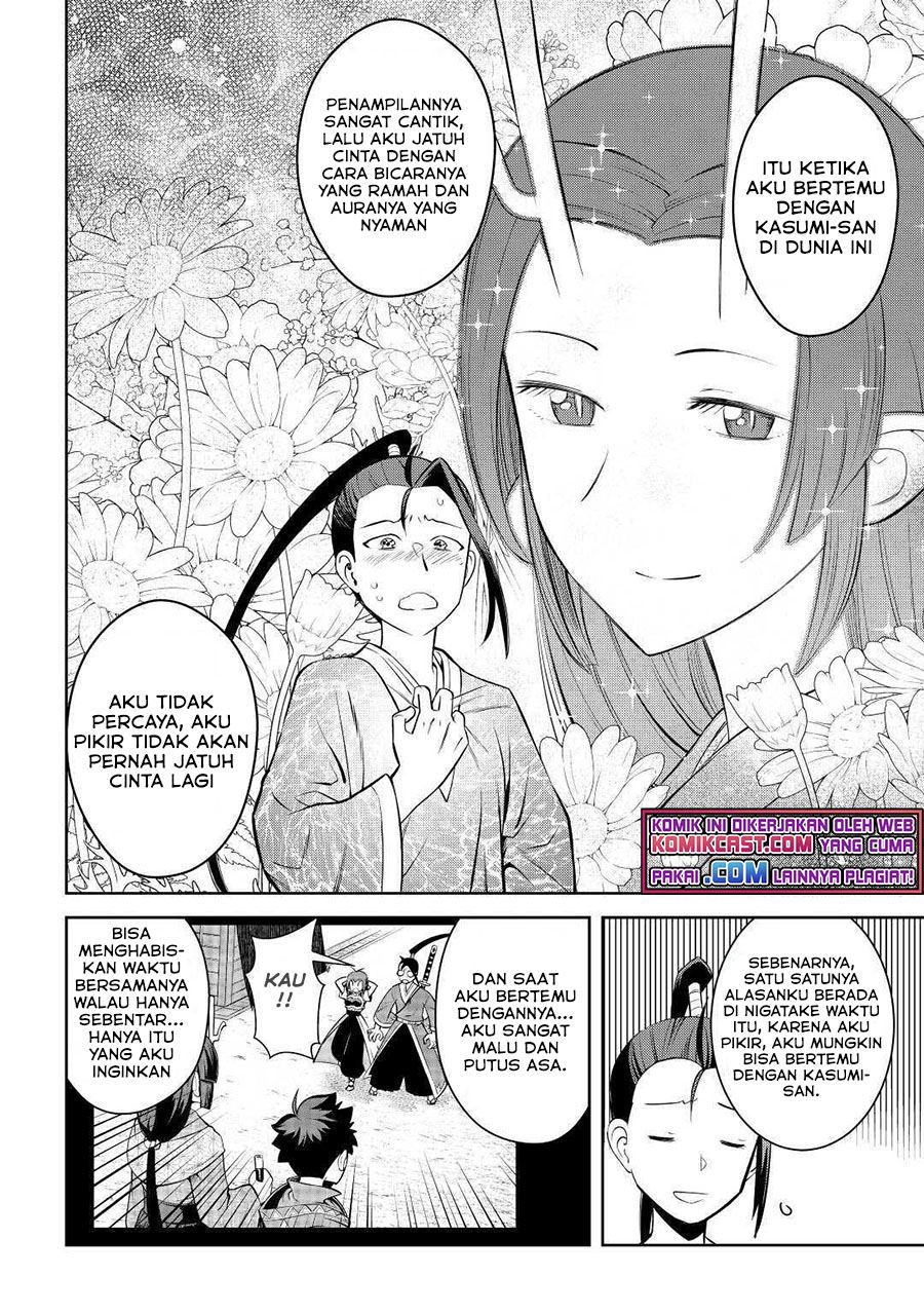 Toaru Ossan no VRMMO Katsudouki Chap 75 - Next Chap 76