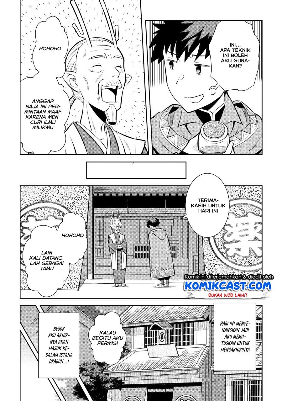 Toaru Ossan no VRMMO Katsudouki Chap 76 - Next Chap 77