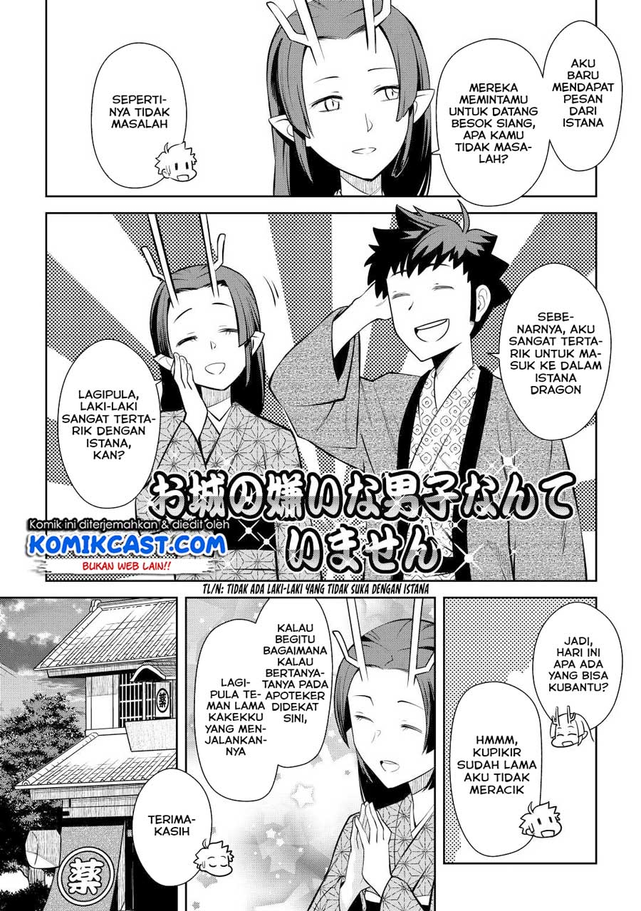 Toaru Ossan no VRMMO Katsudouki Chap 76 - Next Chap 77