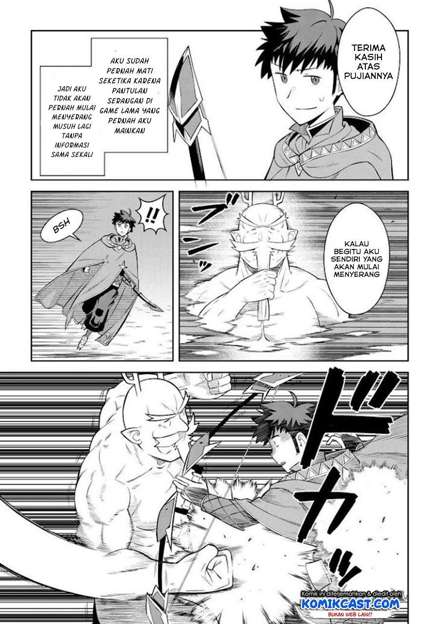 Toaru Ossan no VRMMO Katsudouki Chap 78 - Next Chap 79