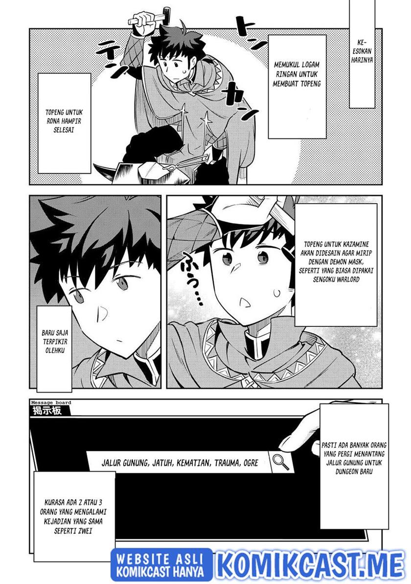 Toaru Ossan no VRMMO Katsudouki Chap 83 - Next Chap 84