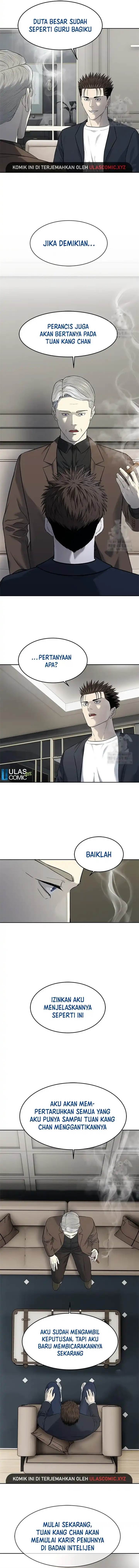 God of Blackfield Chap 244 - Next Chap 245