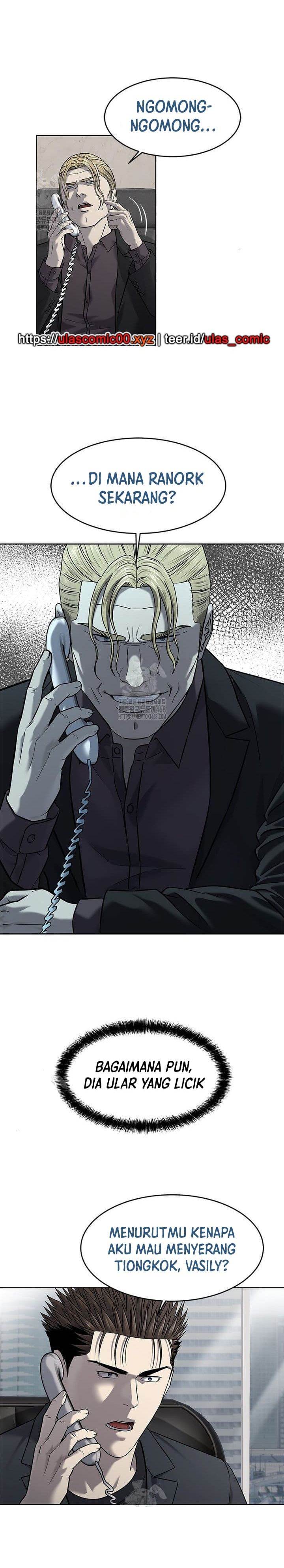 God of Blackfield Chap 288 - Next Chap 289