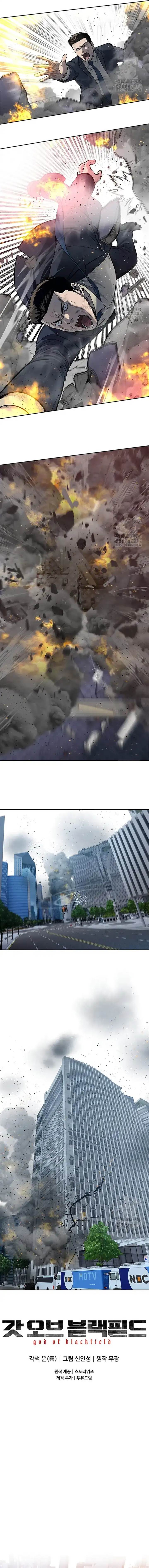 God of Blackfield Chap 200 - Next Chap 201