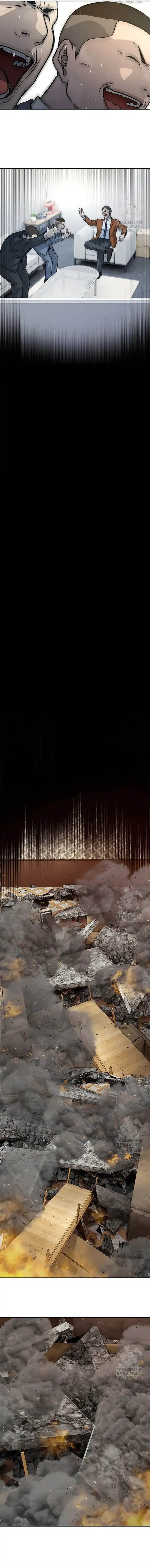 God of Blackfield Chap 200 - Next Chap 201