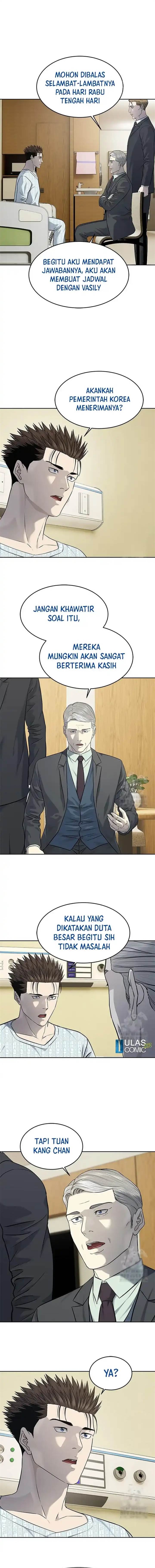 God of Blackfield Chap 232 - Next Chap 233