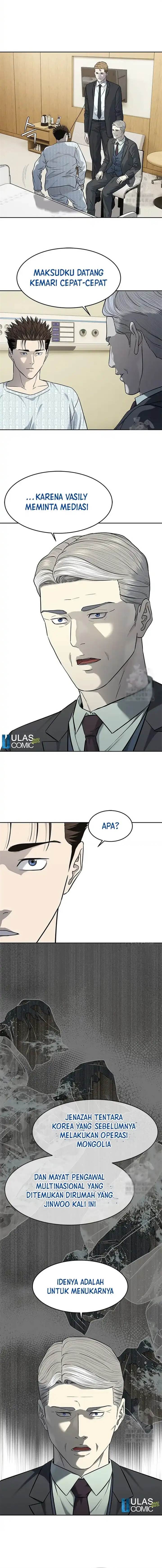 God of Blackfield Chap 232 - Next Chap 233