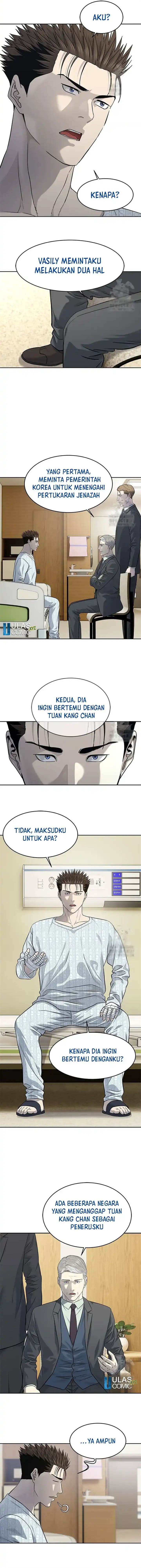 God of Blackfield Chap 232 - Next Chap 233