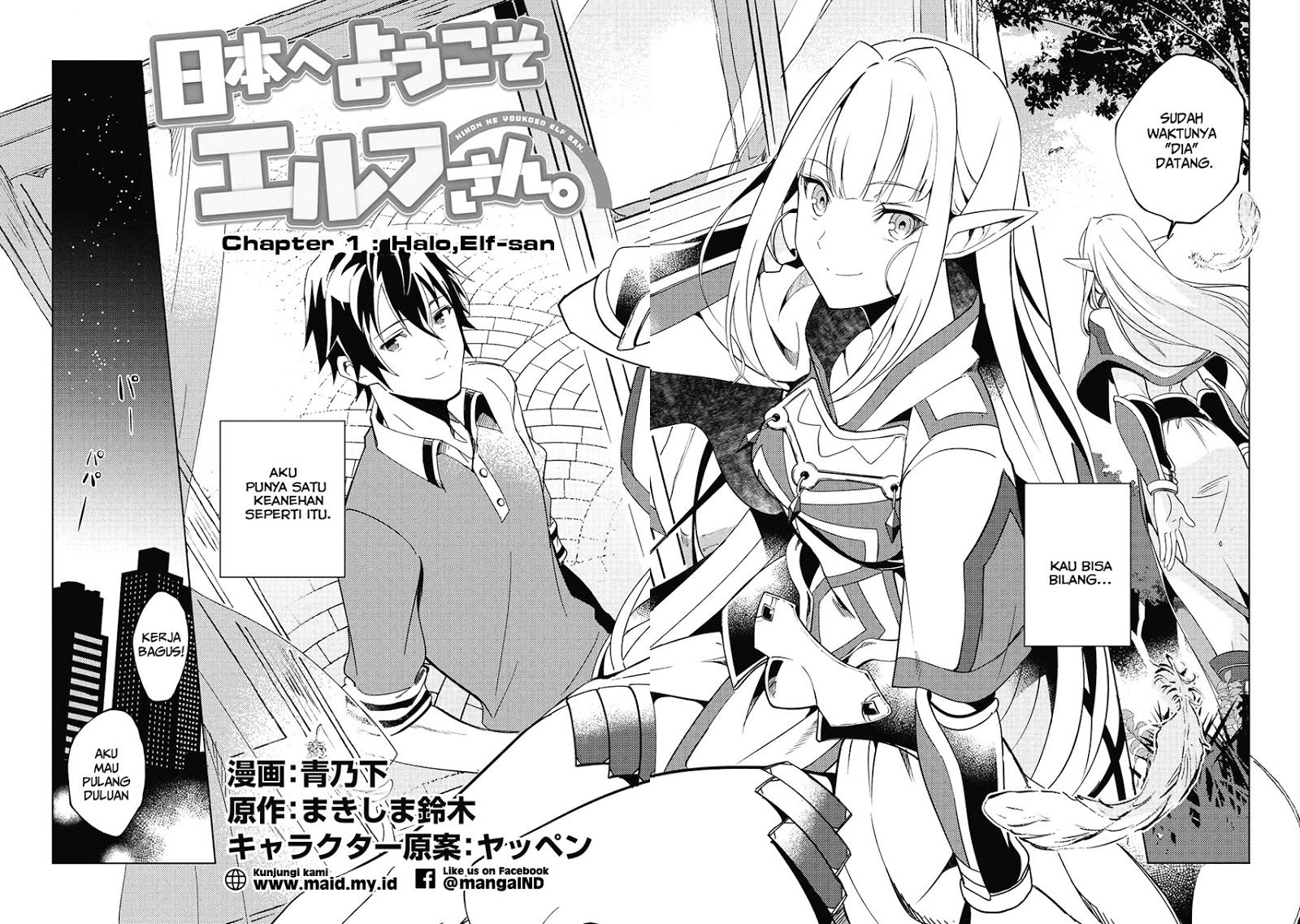 Nihon e Youkoso Elf-san Chap 1 - Next Chap 2