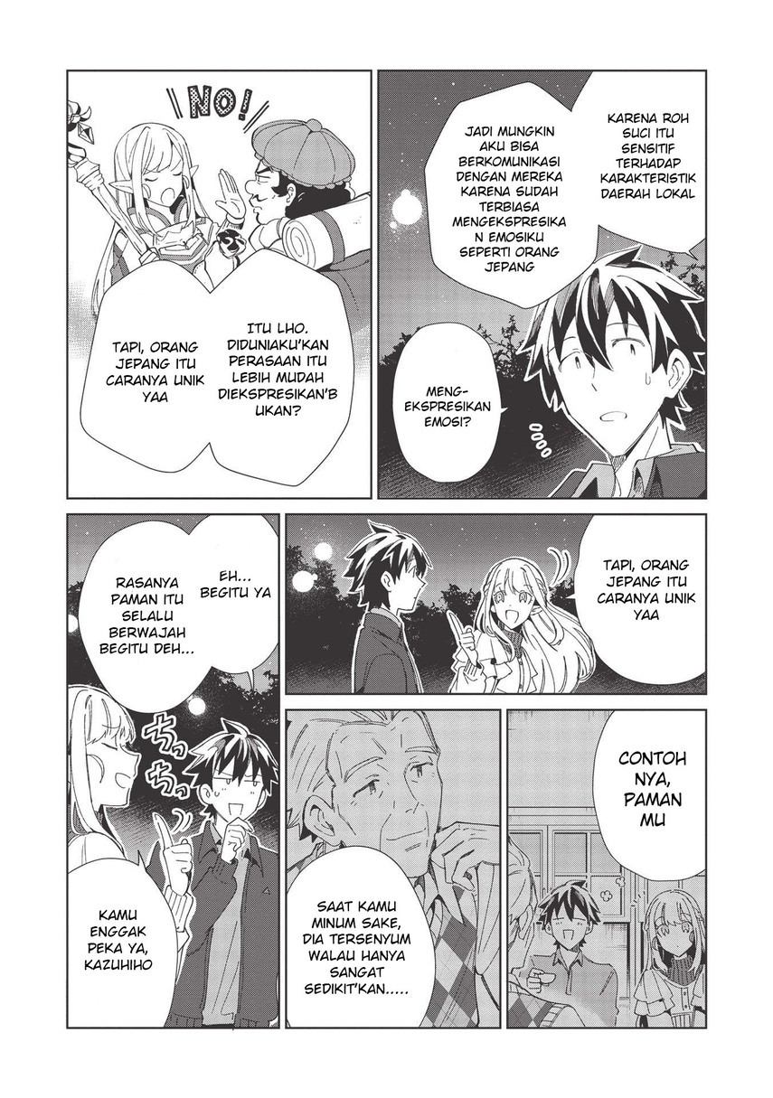 Nihon e Youkoso Elf-san Chap 37 - Next Chap 38