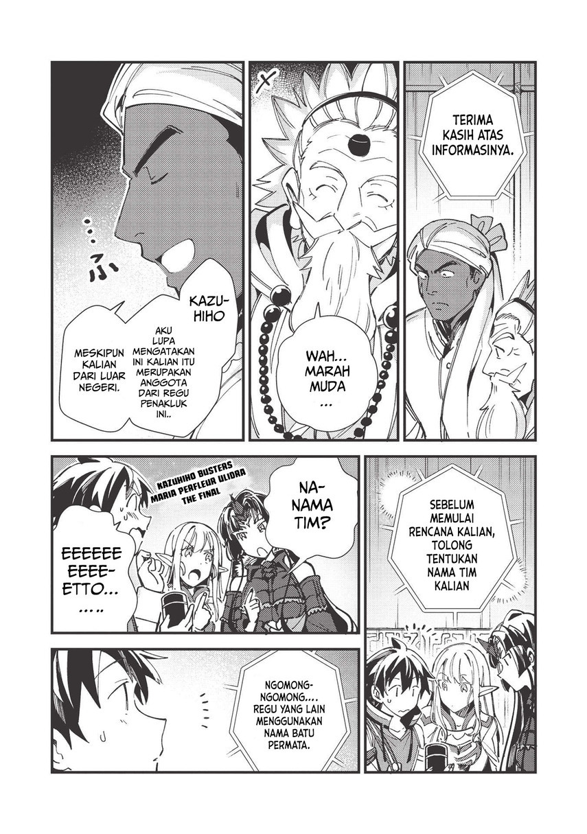 Nihon e Youkoso Elf-san Chap 33 - Next Chap 34
