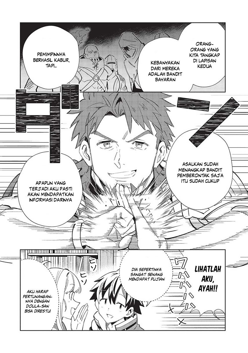 Nihon e Youkoso Elf-san Chap 49 - Next Chap 50