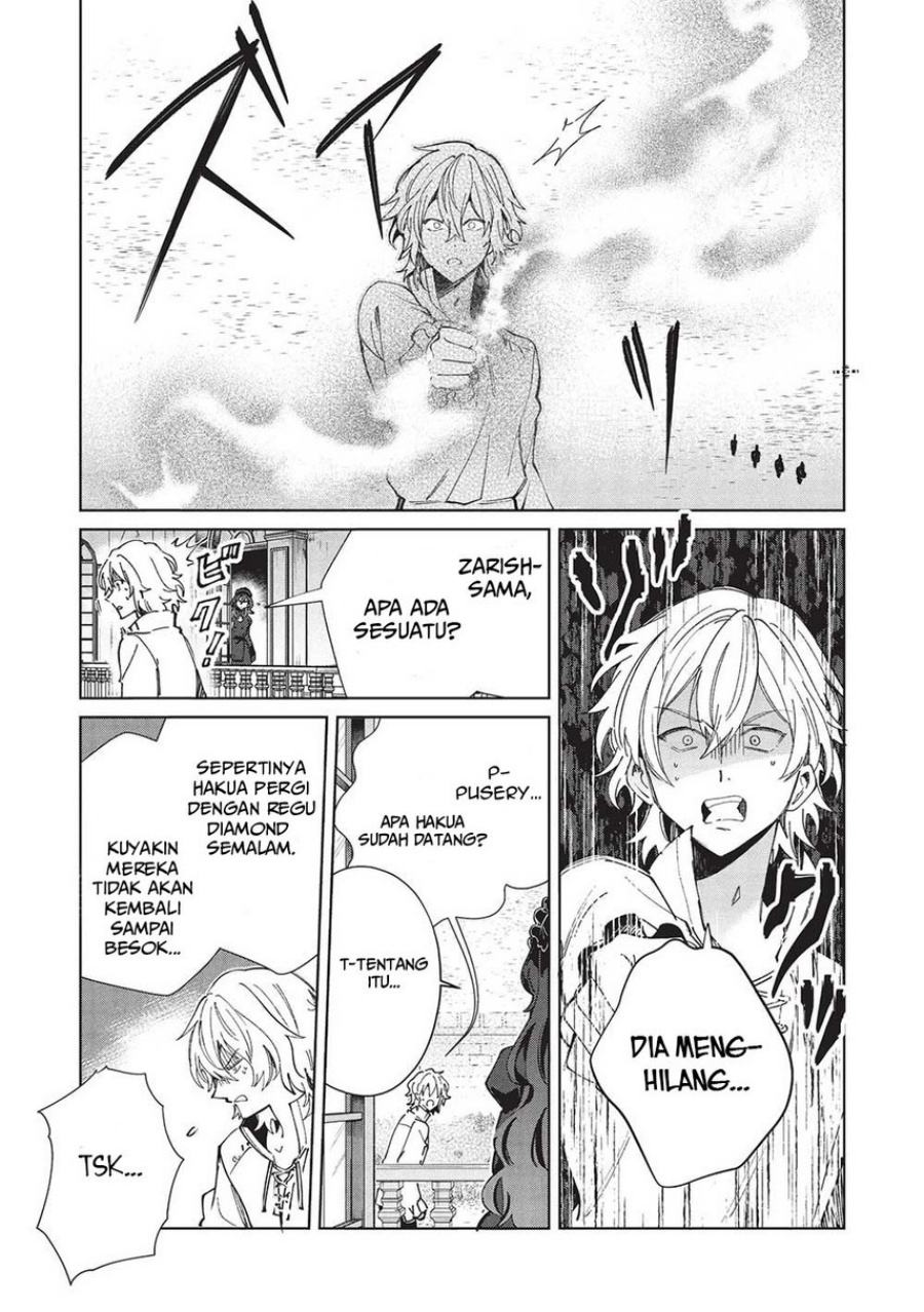 Nihon e Youkoso Elf-san Chap 56 - Next Chap 57