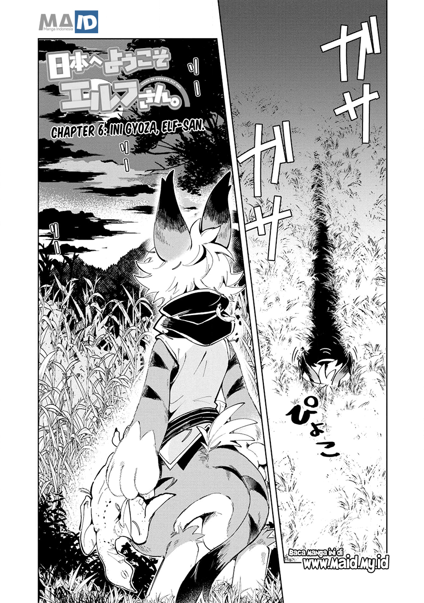 Nihon e Youkoso Elf-san Chap 6 - Next Chap 7