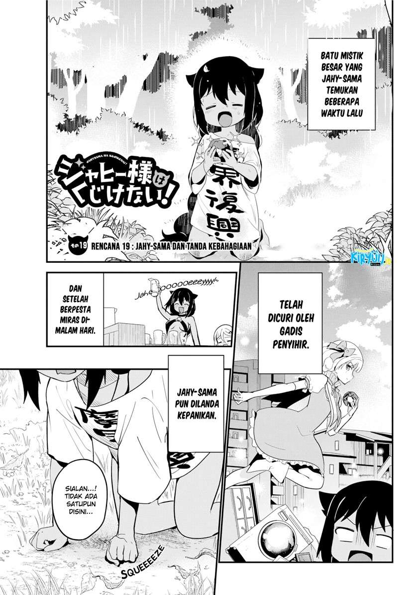 Jahy-sama wa Kujikenai! Chap 19 - Next Chap 20