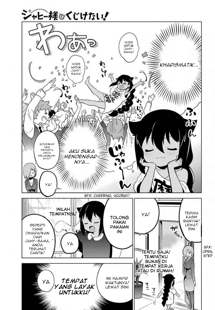 Jahy-sama wa Kujikenai! Chap 13 - Next Chap 14