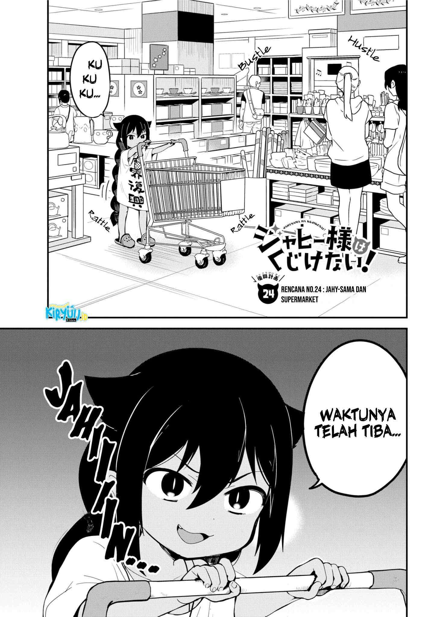 Jahy-sama wa Kujikenai! Chap 24 - Next Chap 25