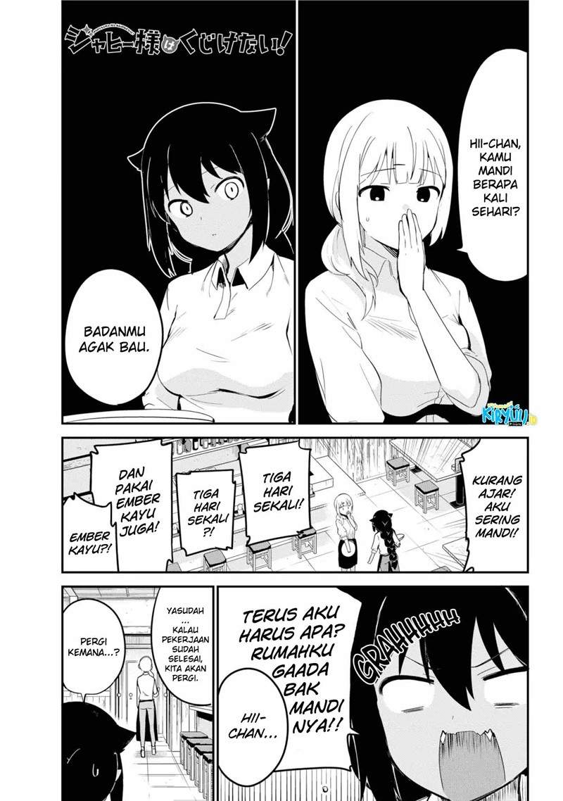 Jahy-sama wa Kujikenai! Chap 26 - Next Chap 27