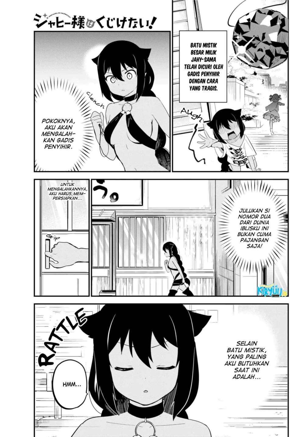 Jahy-sama wa Kujikenai! Chap 21 - Next Chap 22