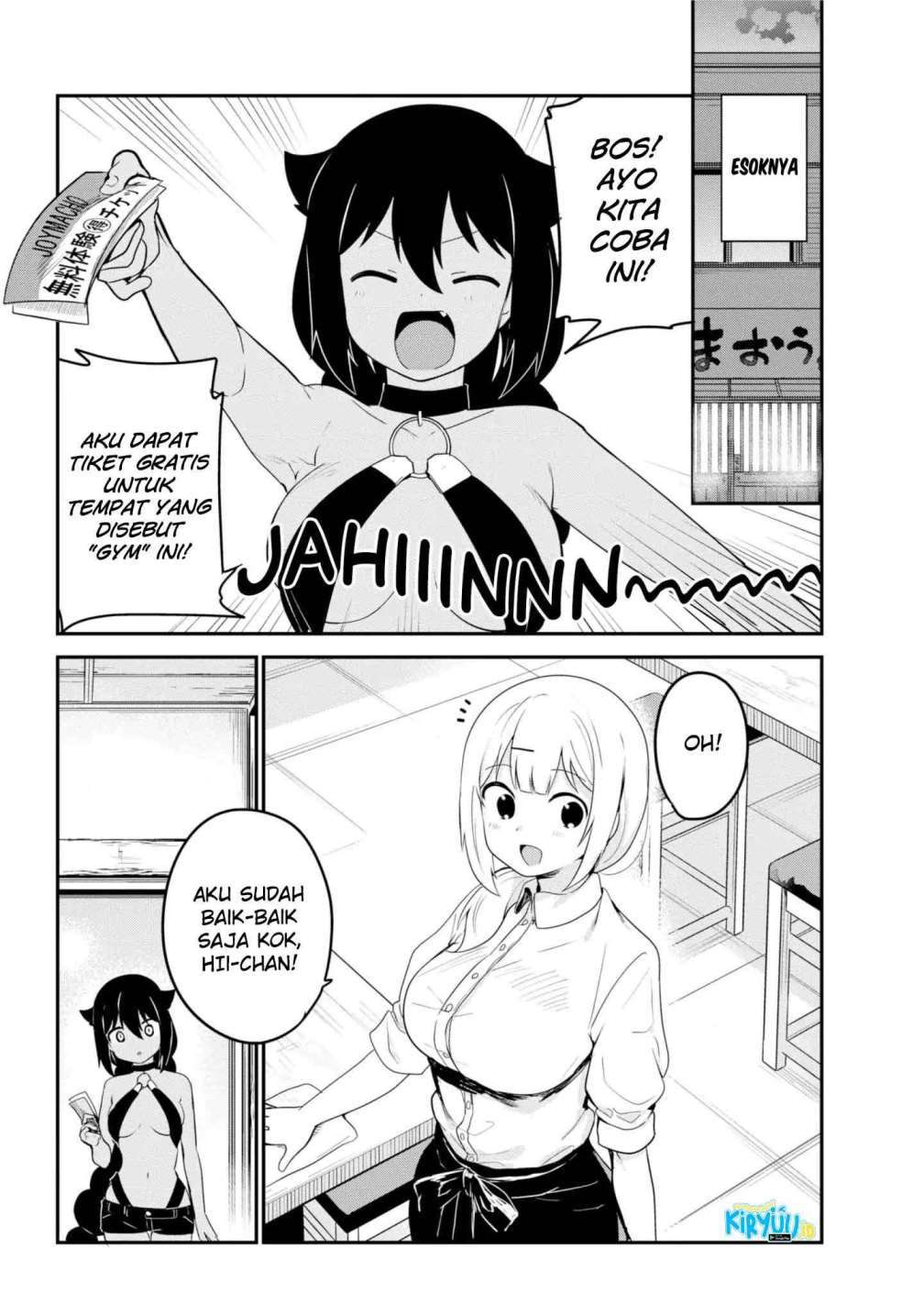 Jahy-sama wa Kujikenai! Chap 21 - Next Chap 22