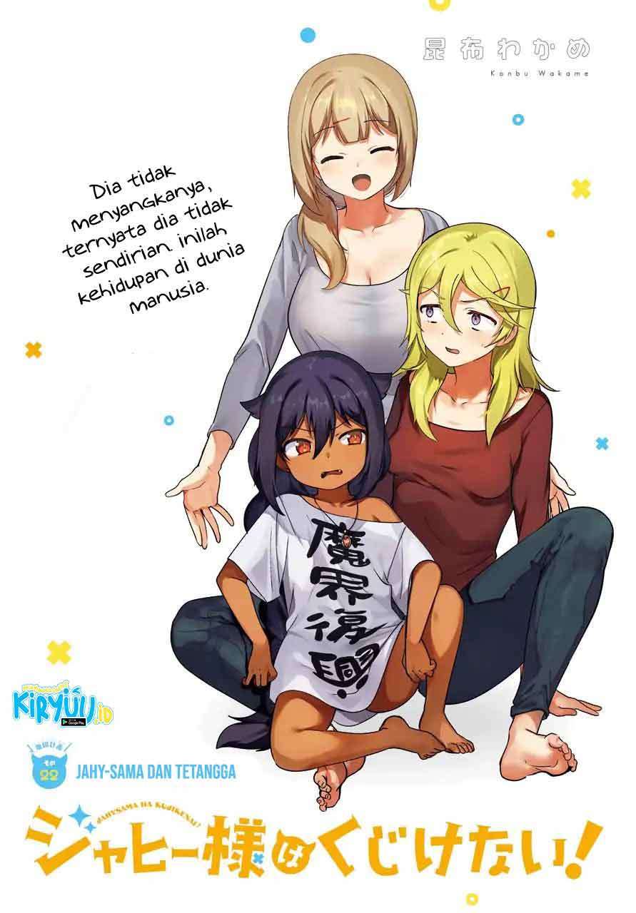 Jahy-sama wa Kujikenai! Chap 22 - Next Chap 23