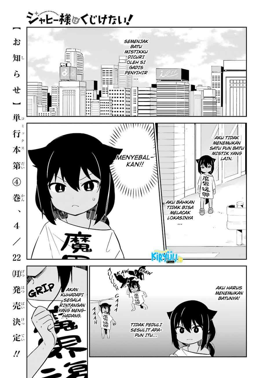 Jahy-sama wa Kujikenai! Chap 36 - Next Chap 37
