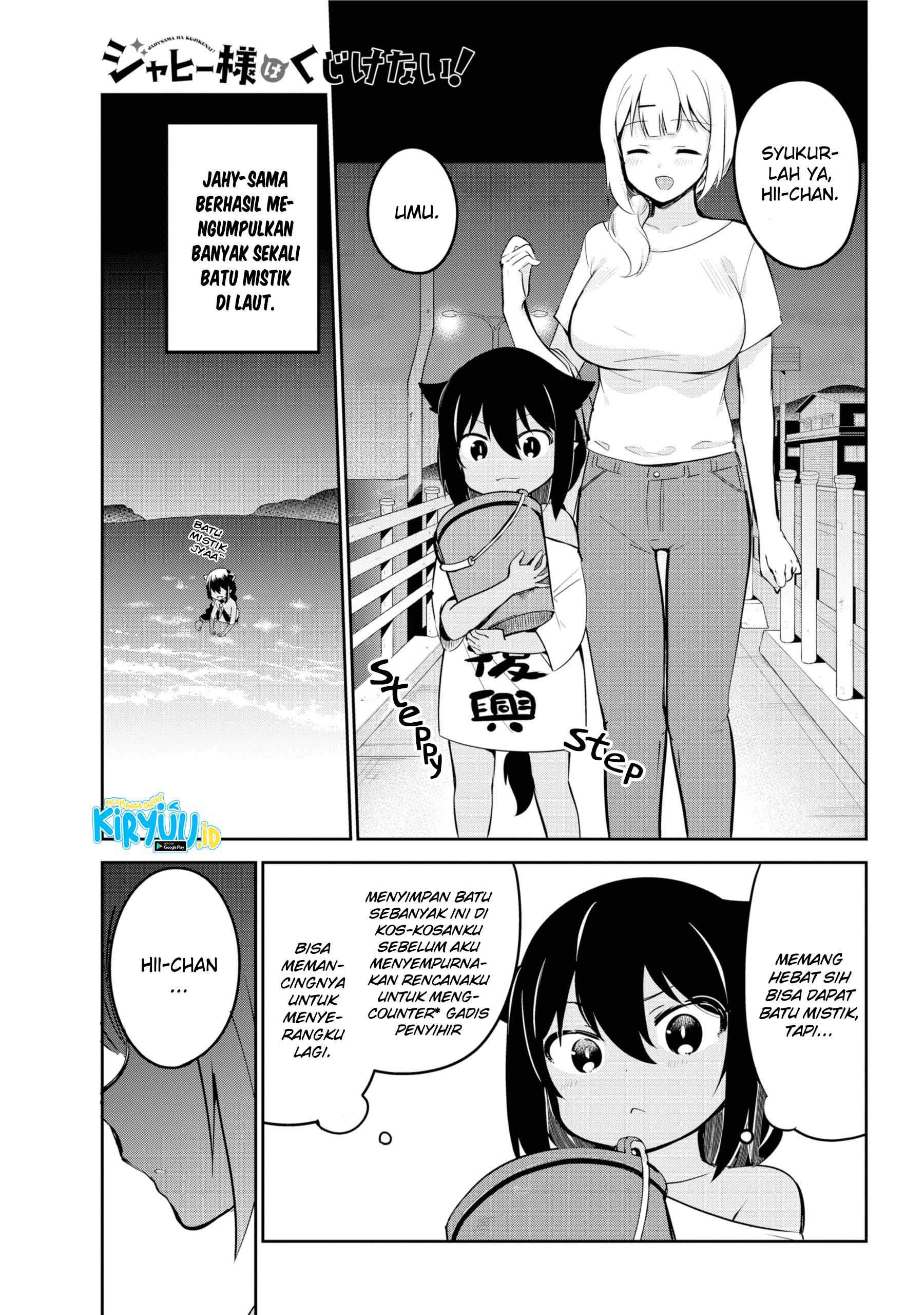 Jahy-sama wa Kujikenai! Chap 38 - Next Chap 39