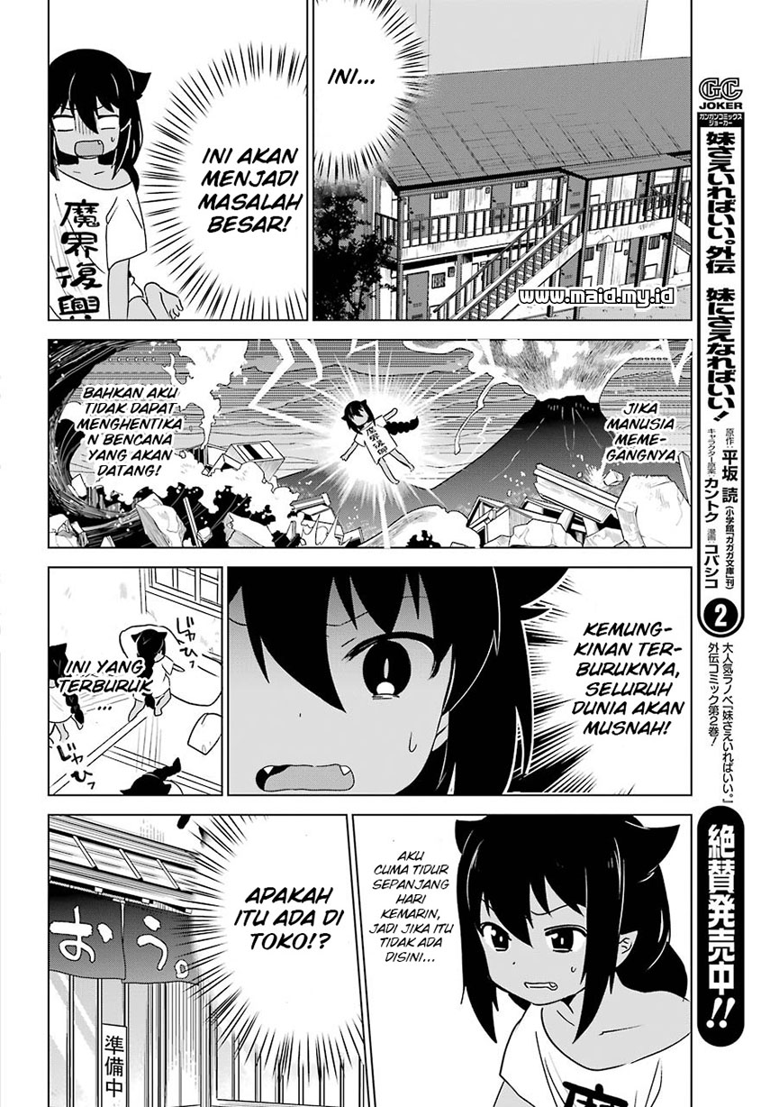 Jahy-sama wa Kujikenai! Chap 3 - Next Chap 4