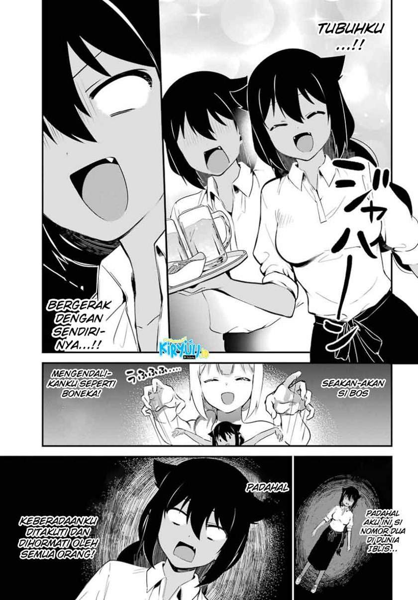 Jahy-sama wa Kujikenai! Chap 31 - Next Chap 32