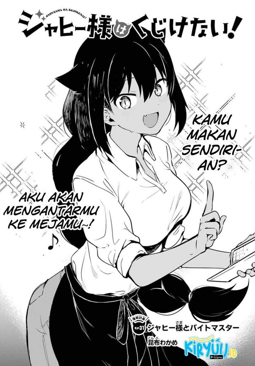 Jahy-sama wa Kujikenai! Chap 31 - Next Chap 32