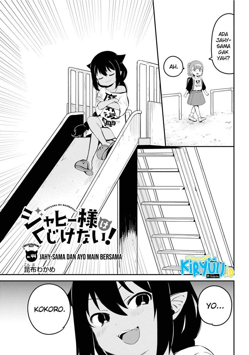 Jahy-sama wa Kujikenai! Chap 44 - Next Chap 45