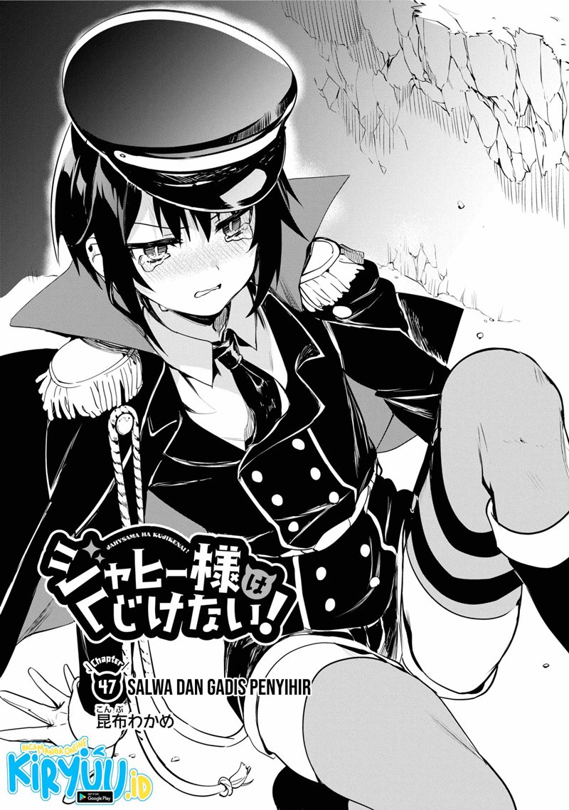 Jahy-sama wa Kujikenai! Chap 47 - Next Chap 48