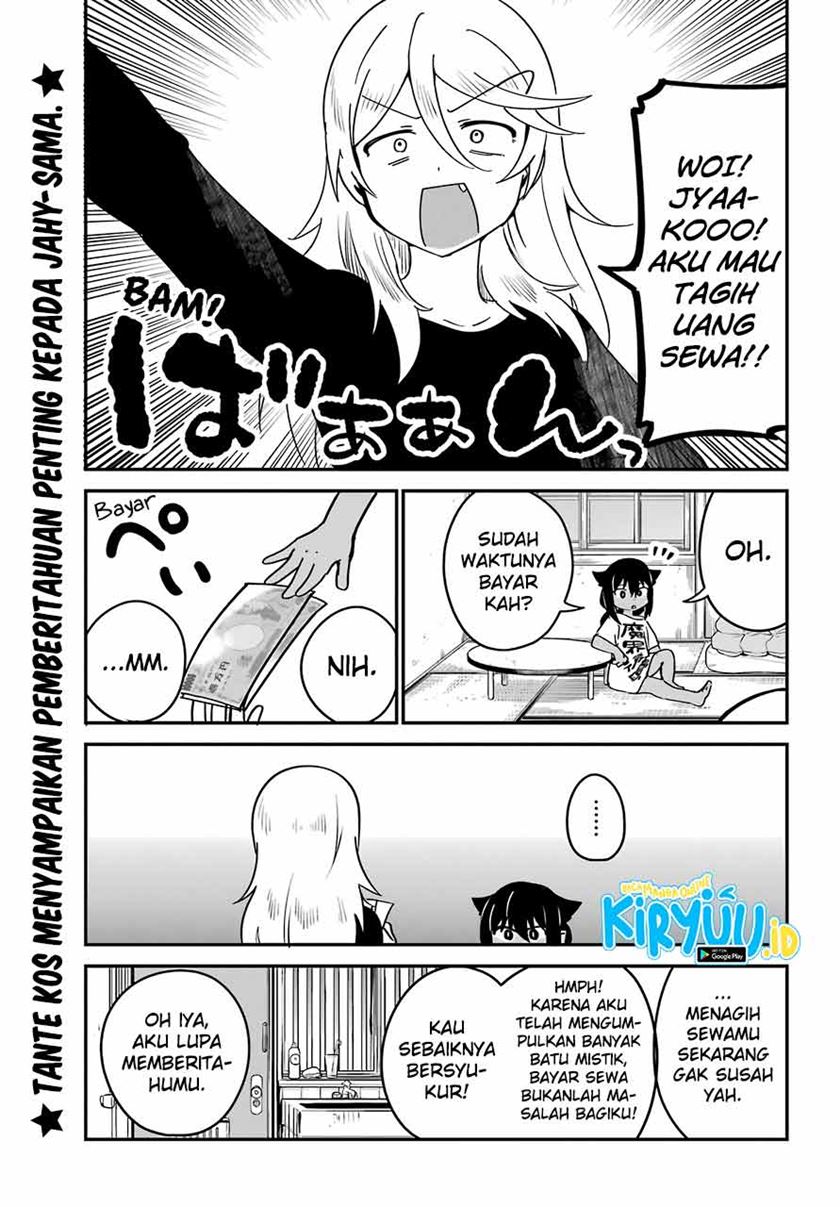 Jahy-sama wa Kujikenai! Chap 57 - Next Chap 58