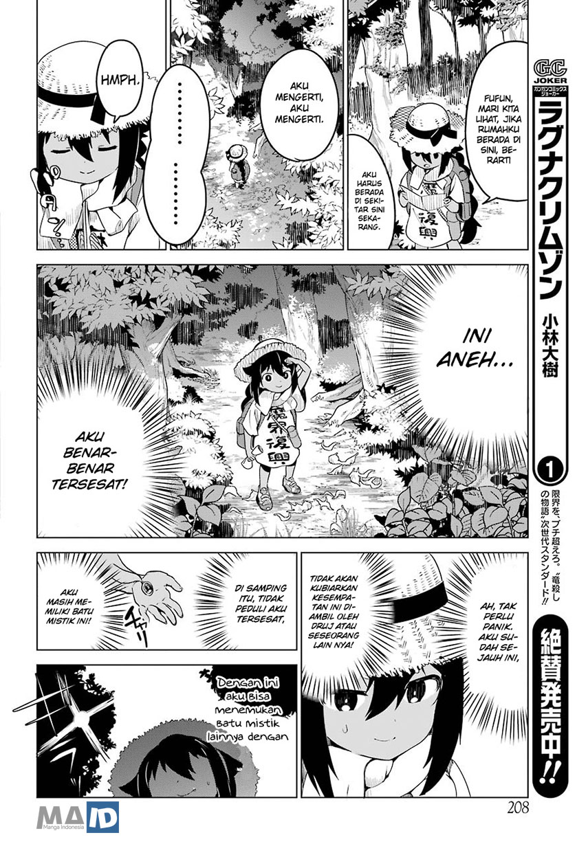 Jahy-sama wa Kujikenai! Chap 5 - Next Chap 6