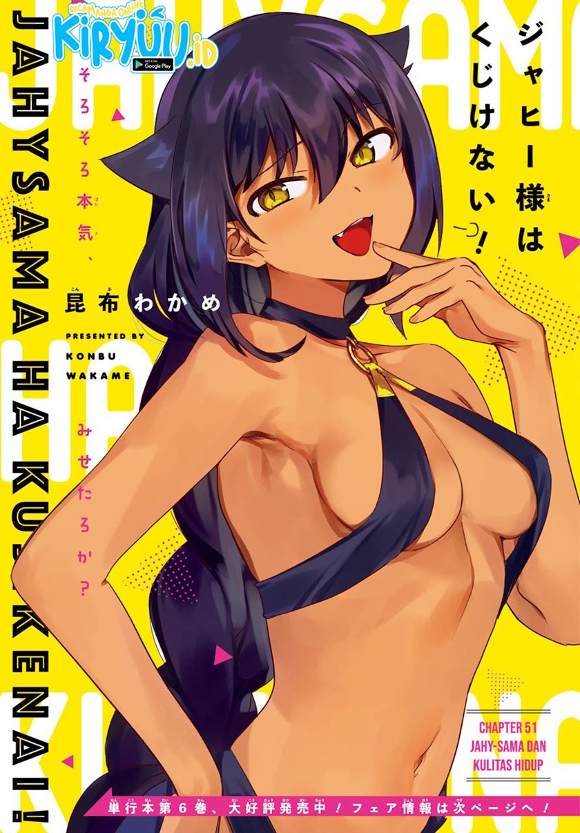 Jahy-sama wa Kujikenai! Chap 51 - Next Chap 52