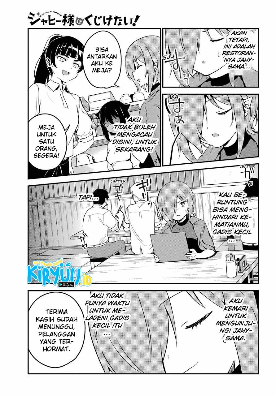 Jahy-sama wa Kujikenai! Chap 52 - Next Chap 53