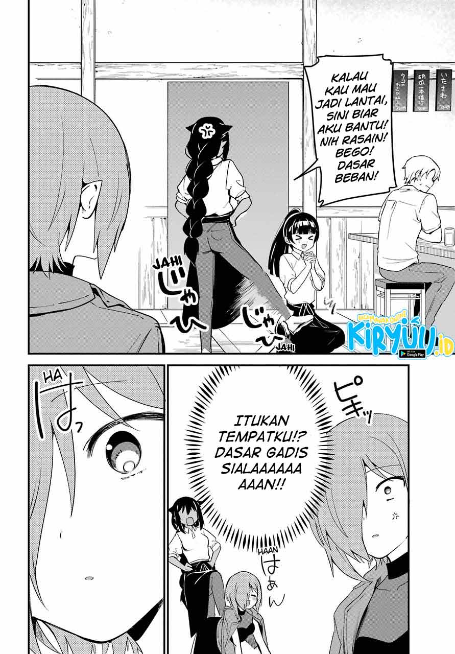 Jahy-sama wa Kujikenai! Chap 52 - Next Chap 53